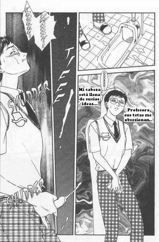 スクールゾーン3