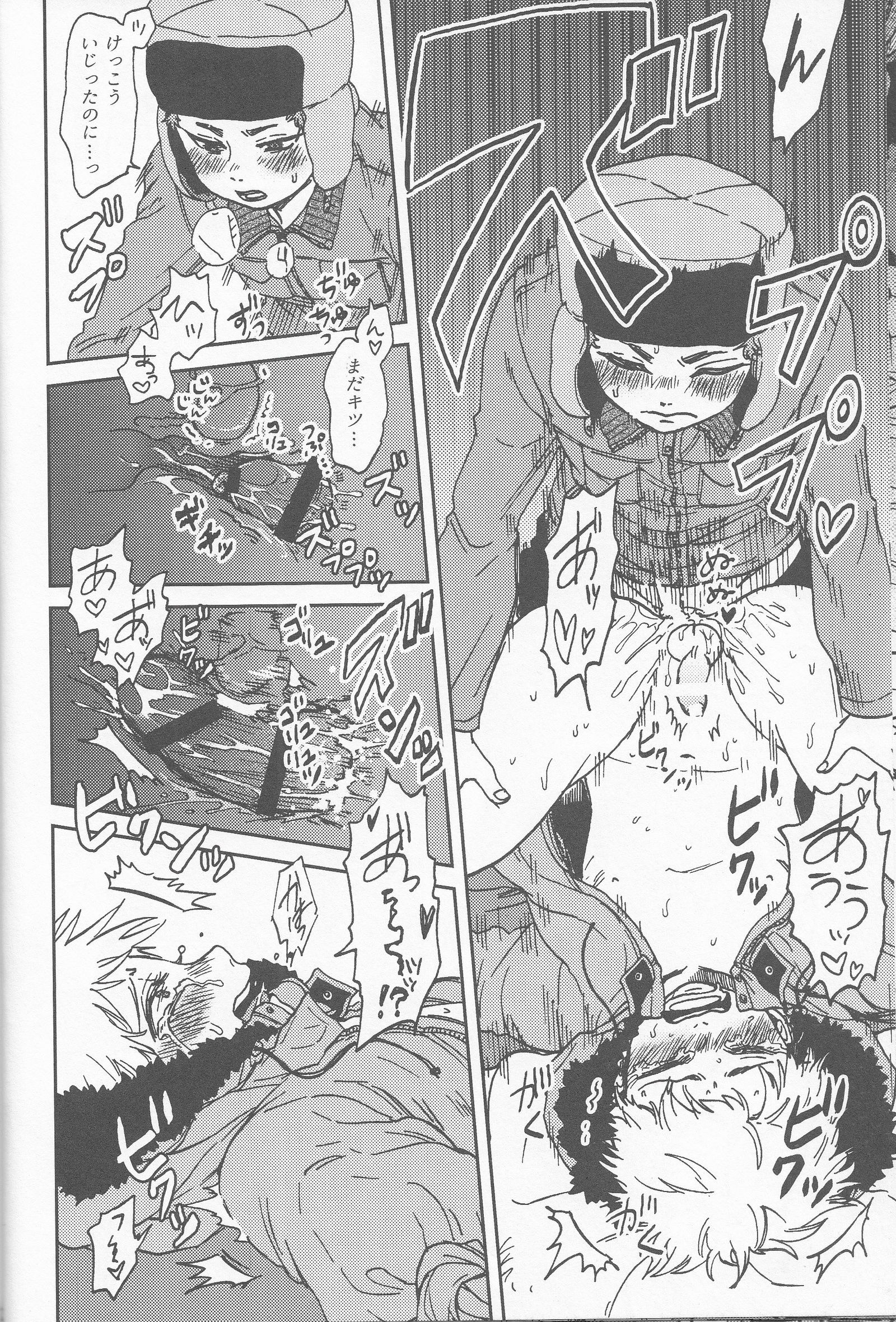 サイコデリック