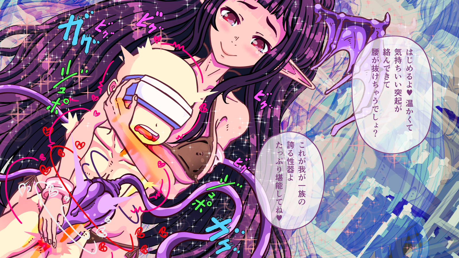 さきゅうばすなのM-sei-kanshohō〜12-shu nobiyakuderōkurimawasarechatte！？〜