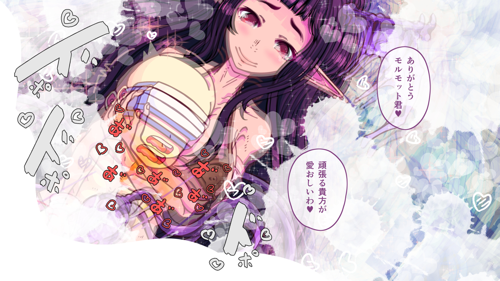 さきゅうばすなのM-sei-kanshohō〜12-shu nobiyakuderōkurimawasarechatte！？〜