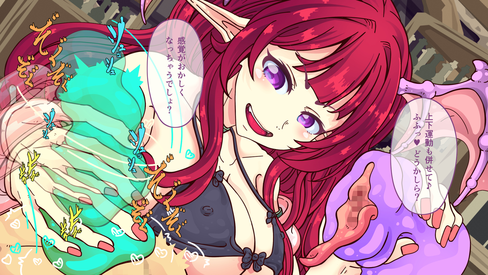 さきゅうばすなのM-sei-kanshohō〜12-shu nobiyakuderōkurimawasarechatte！？〜