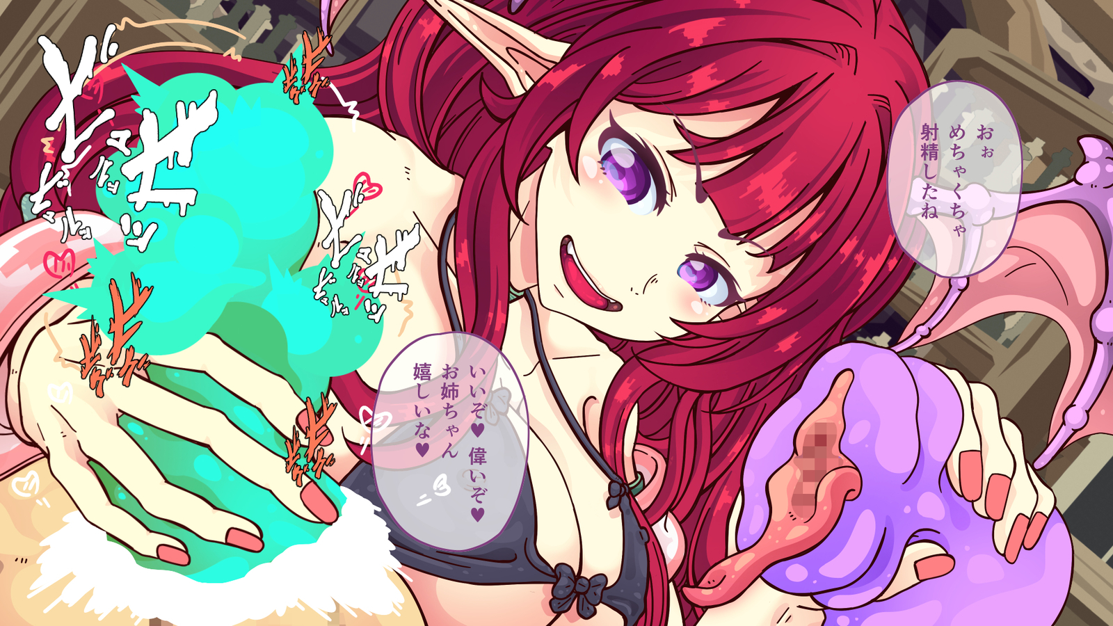 さきゅうばすなのM-sei-kanshohō〜12-shu nobiyakuderōkurimawasarechatte！？〜