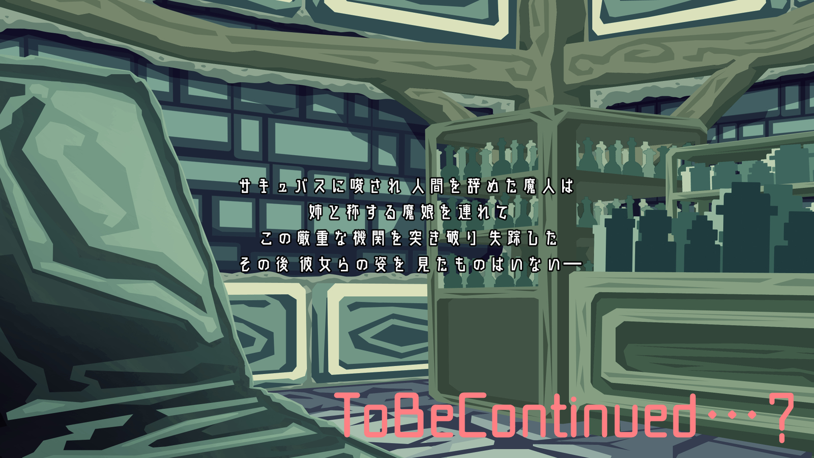 さきゅうばすなのM-sei-kanshohō〜12-shu nobiyakuderōkurimawasarechatte！？〜