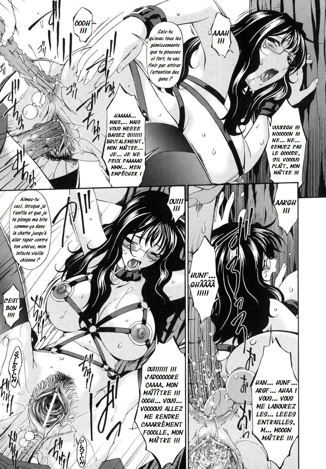 ツミハハ1-メア不純物1Ch。 1-5