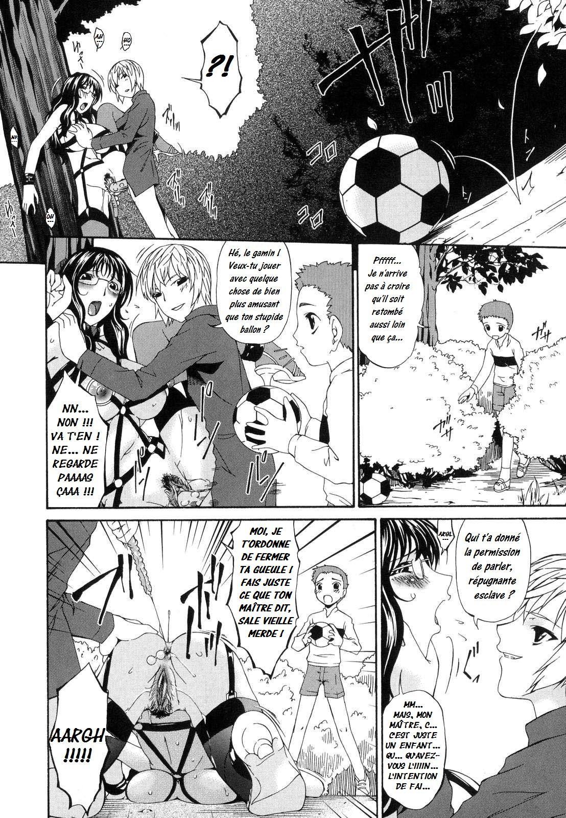 ツミハハ1-メア不純物1Ch。 1-5