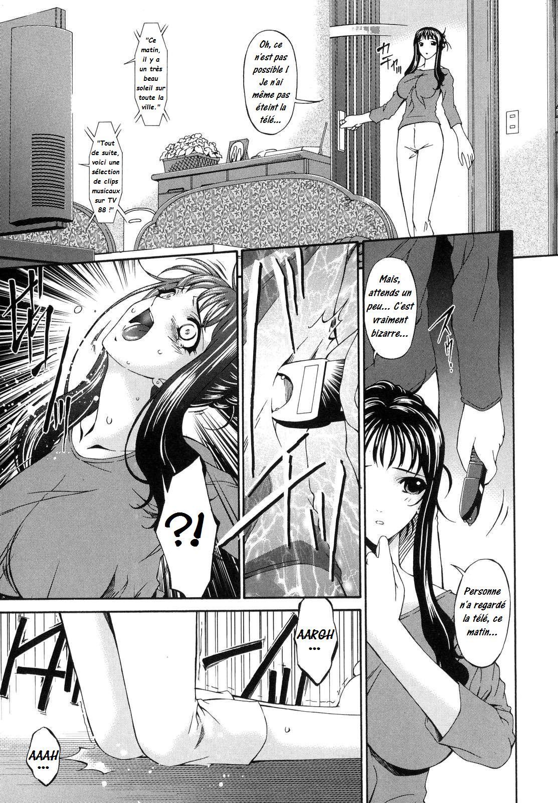 ツミハハ1-メア不純物1Ch。 1-5