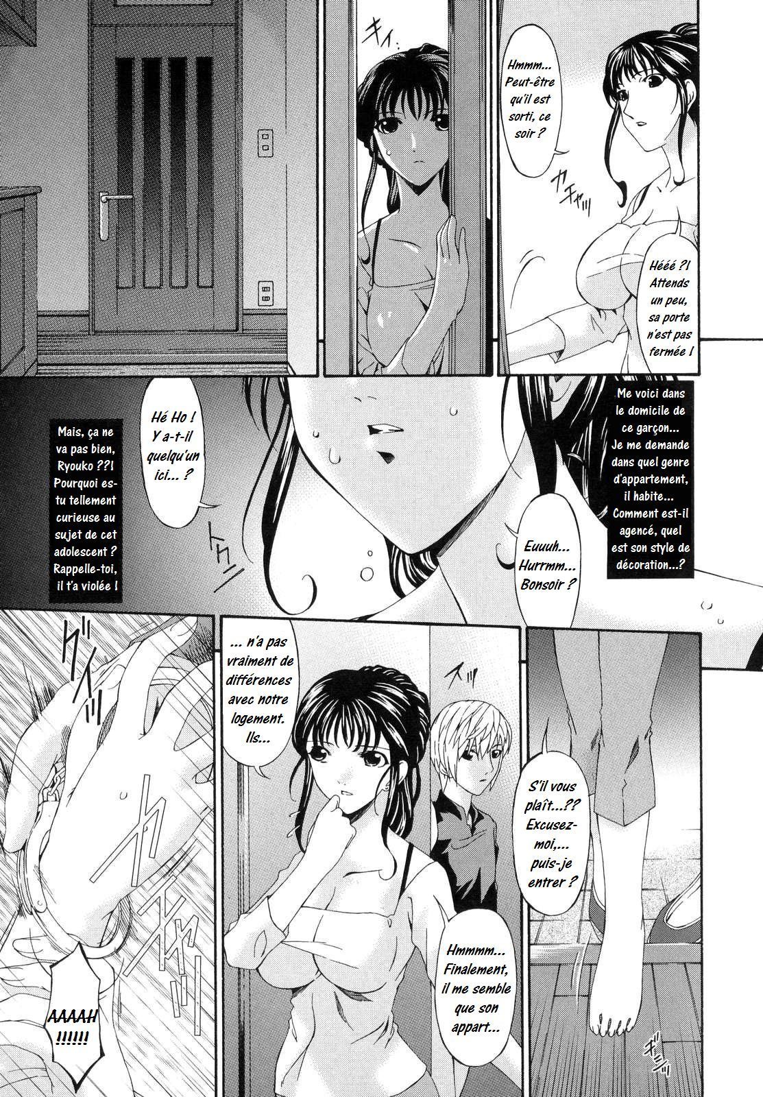 ツミハハ1-メア不純物1Ch。 1-5