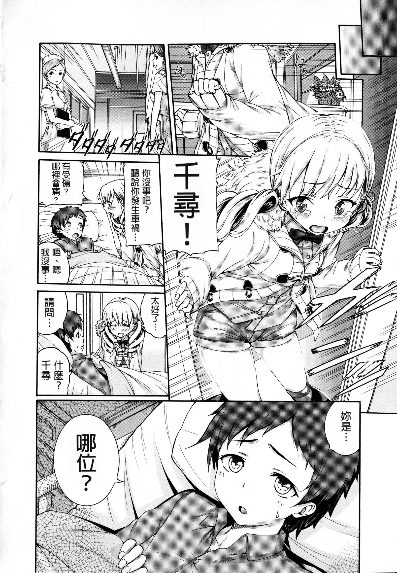 しすけあいいらすとかど
