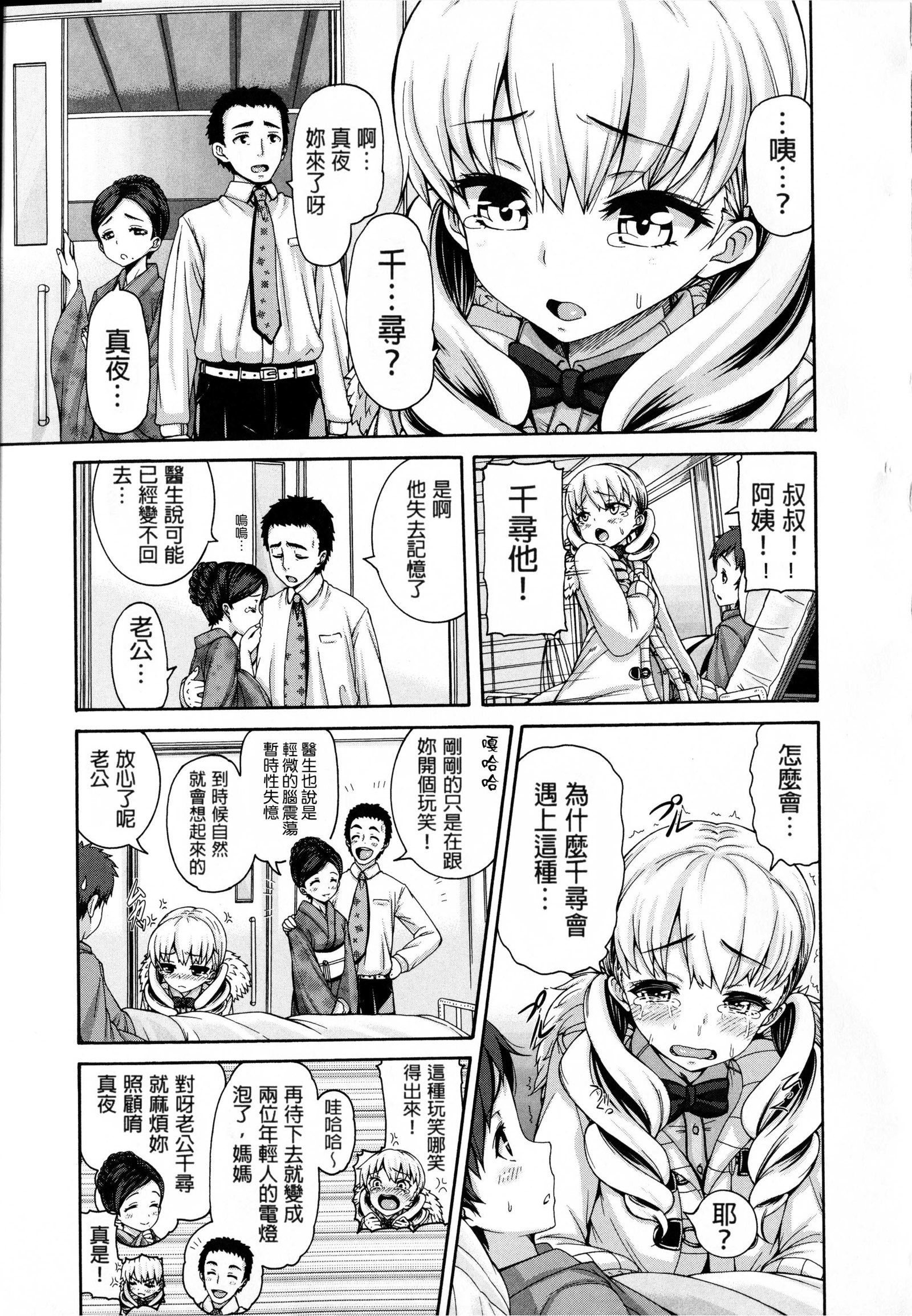 しすけあいいらすとかど