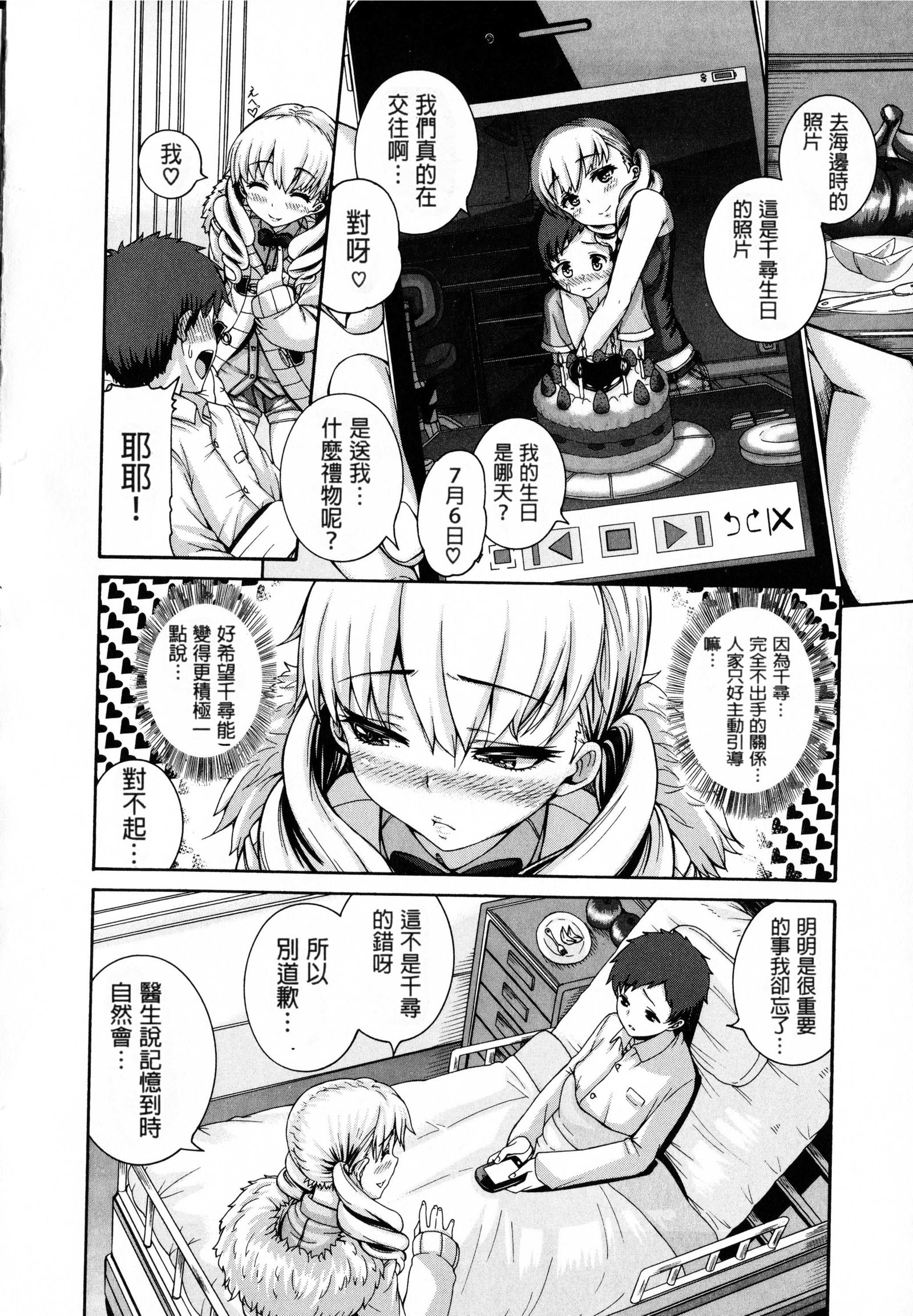 しすけあいいらすとかど