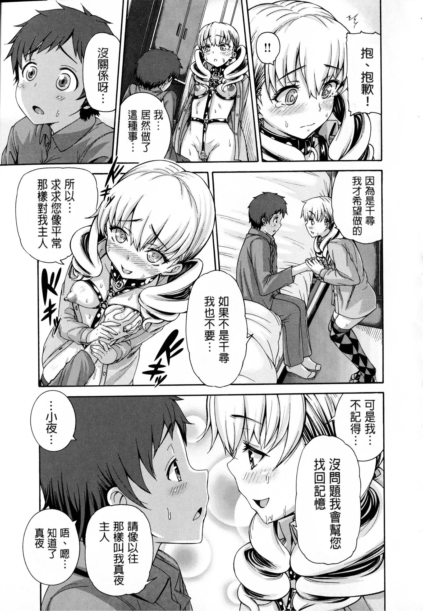 しすけあいいらすとかど