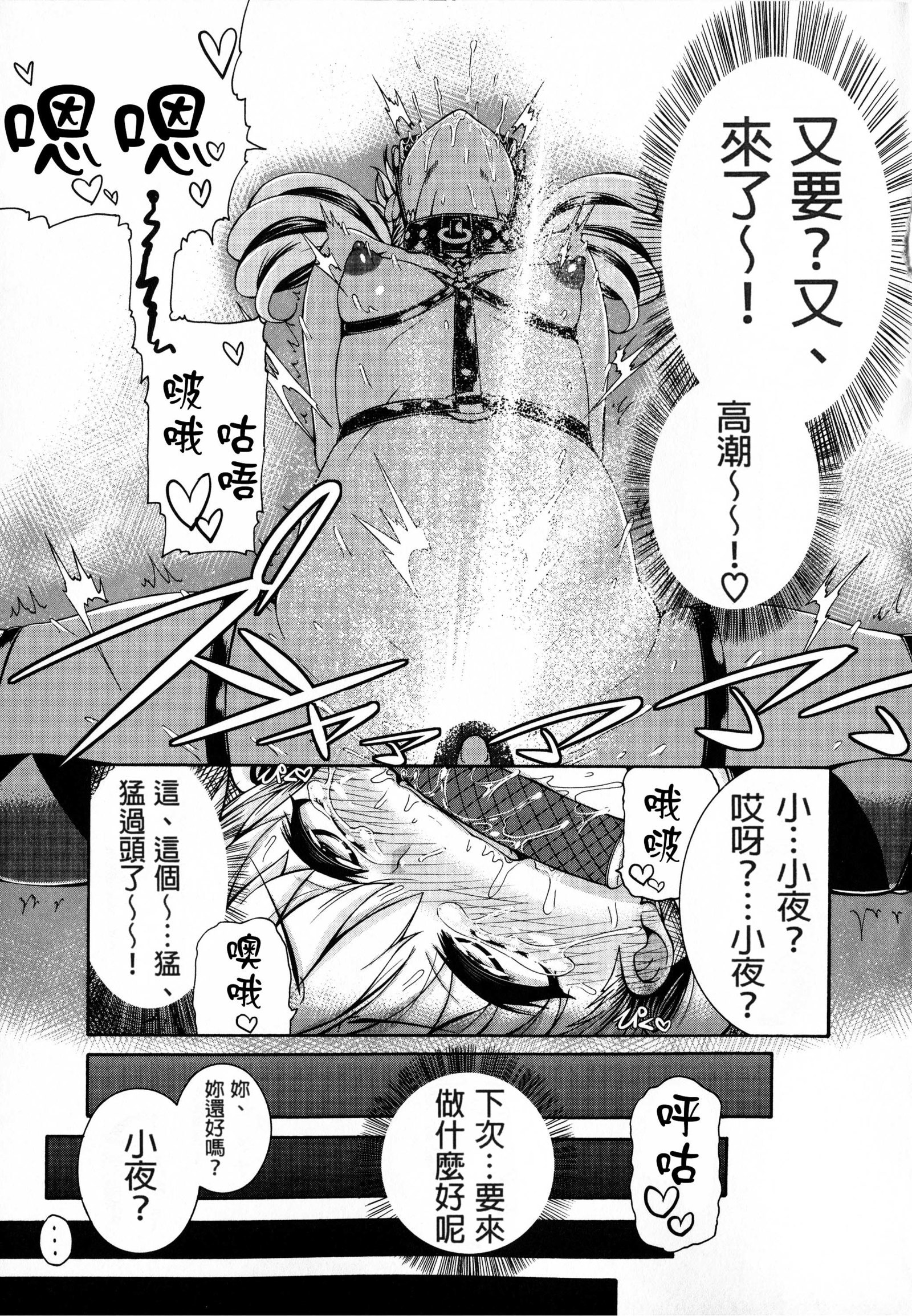 しすけあいいらすとかど