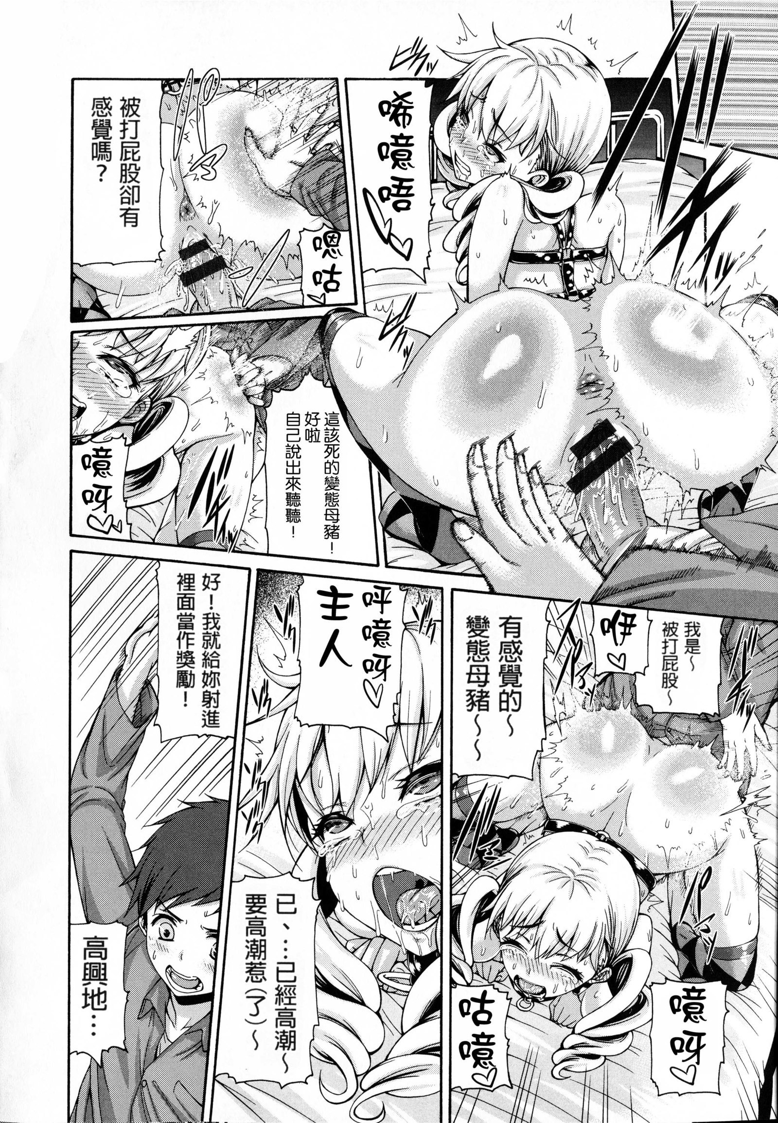 しすけあいいらすとかど