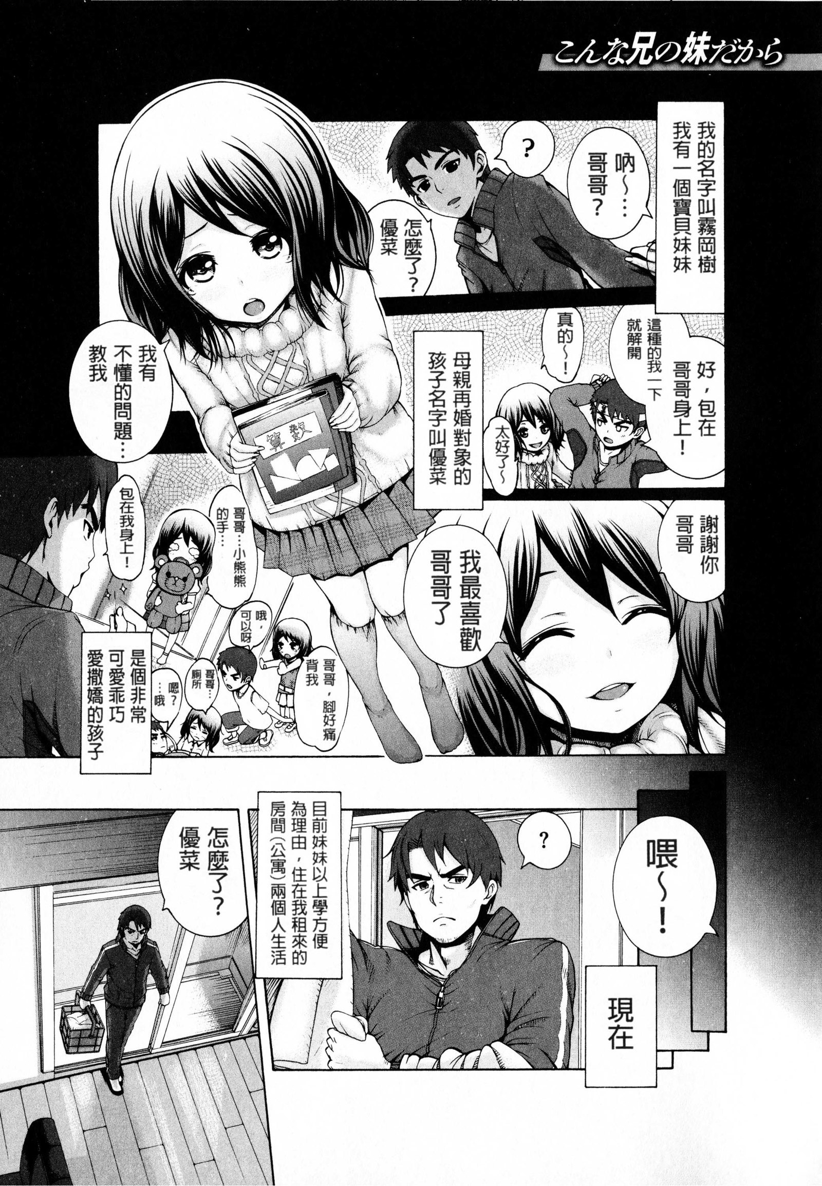 しすけあいいらすとかど