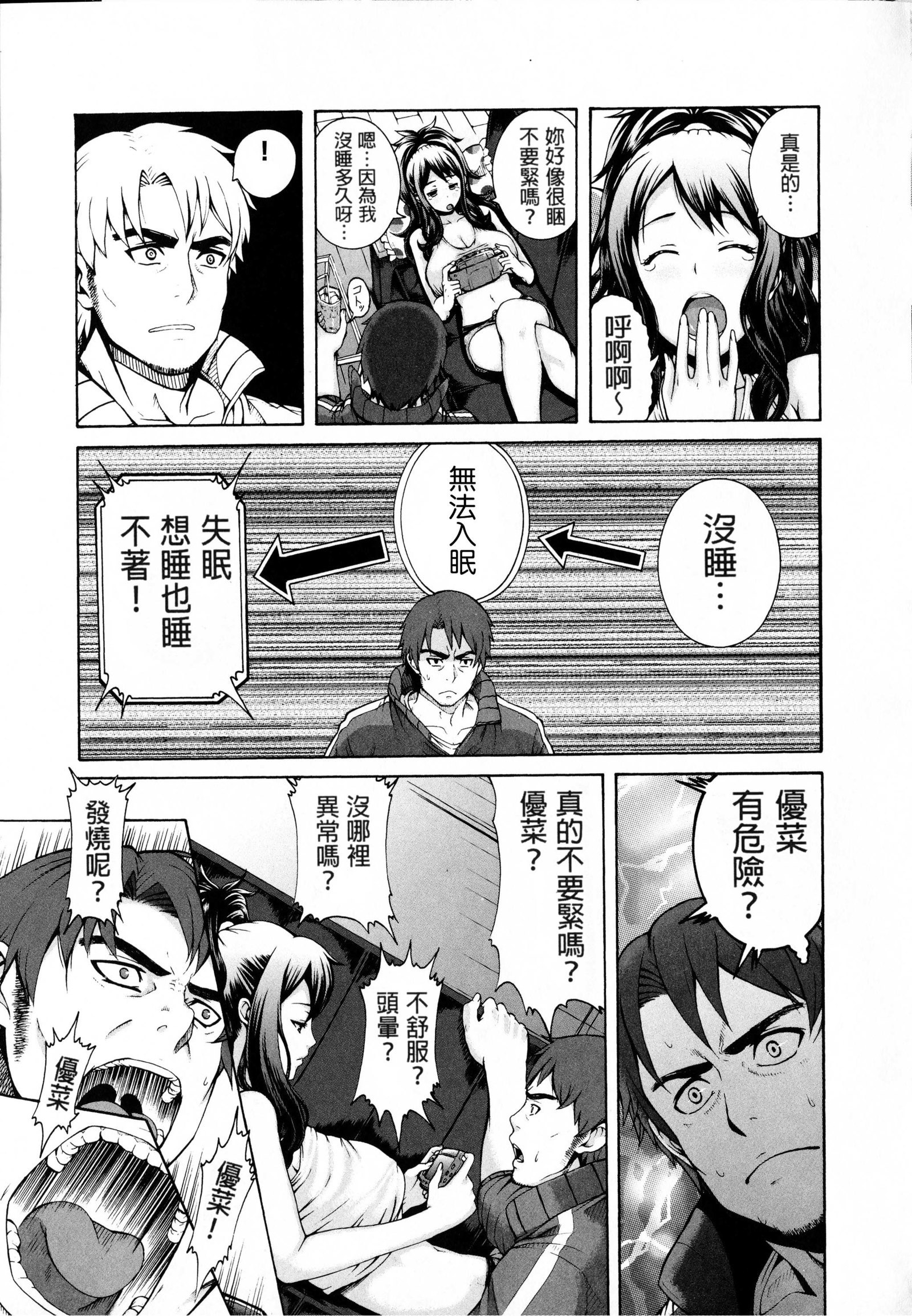 しすけあいいらすとかど