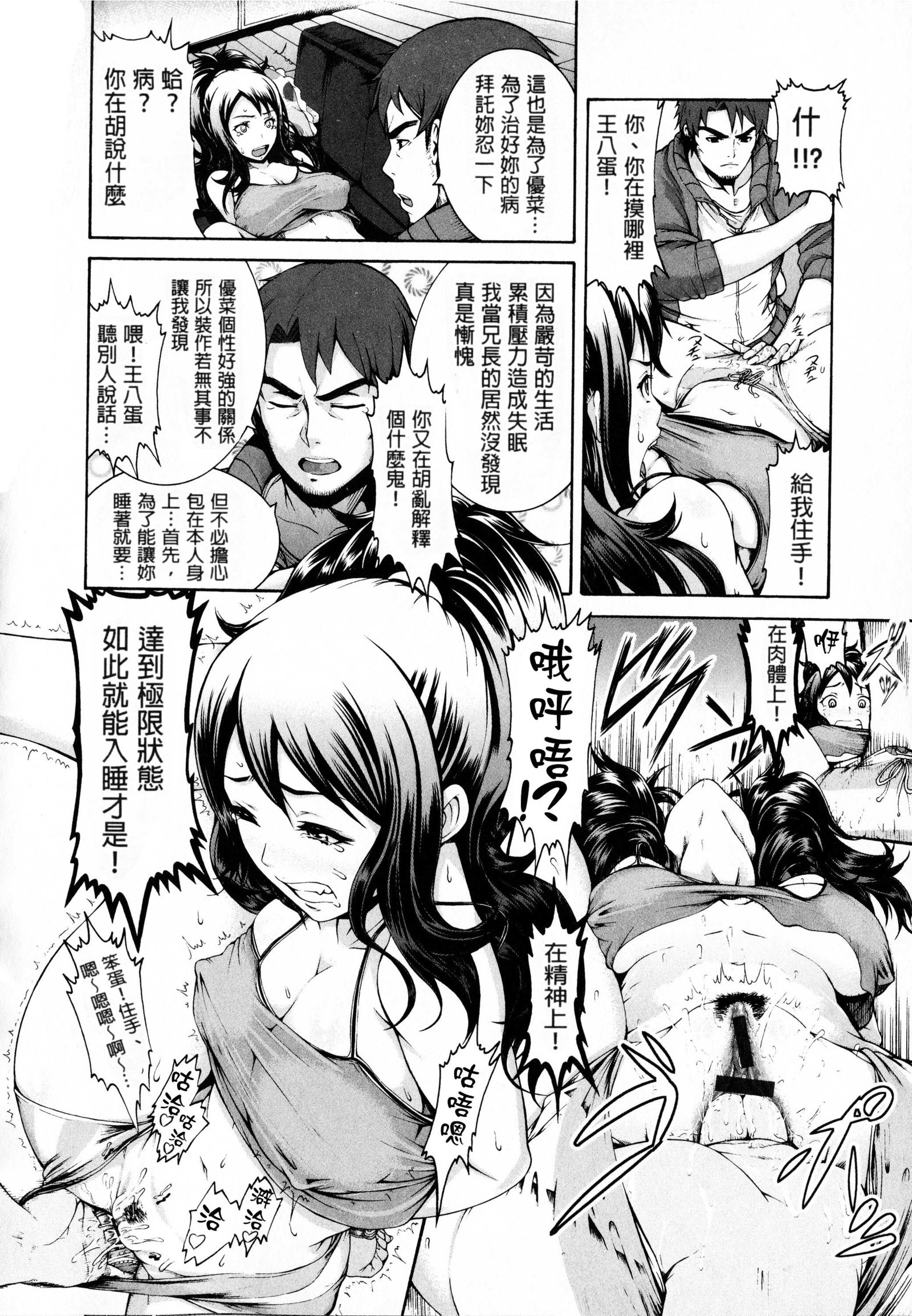 しすけあいいらすとかど