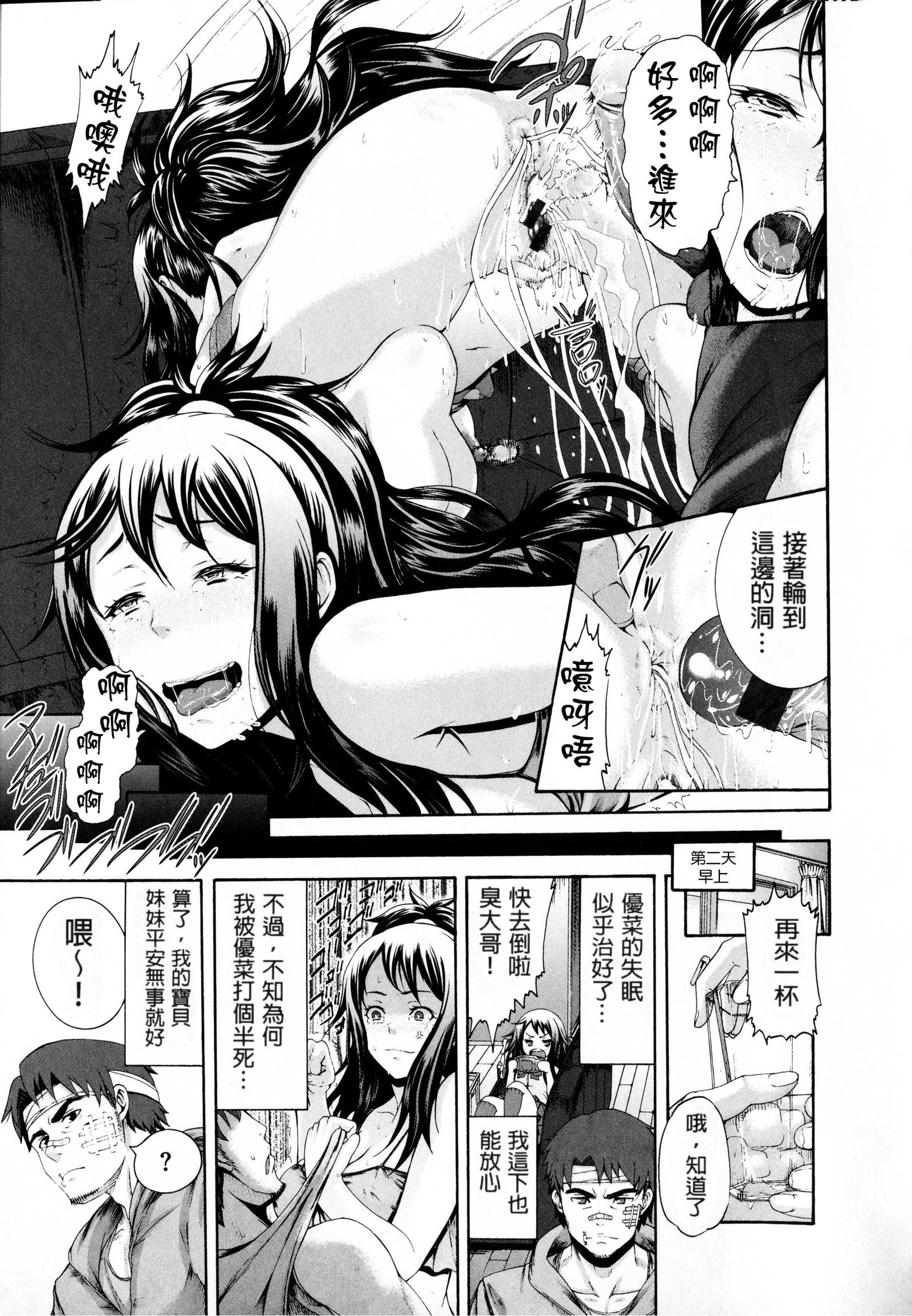 しすけあいいらすとかど