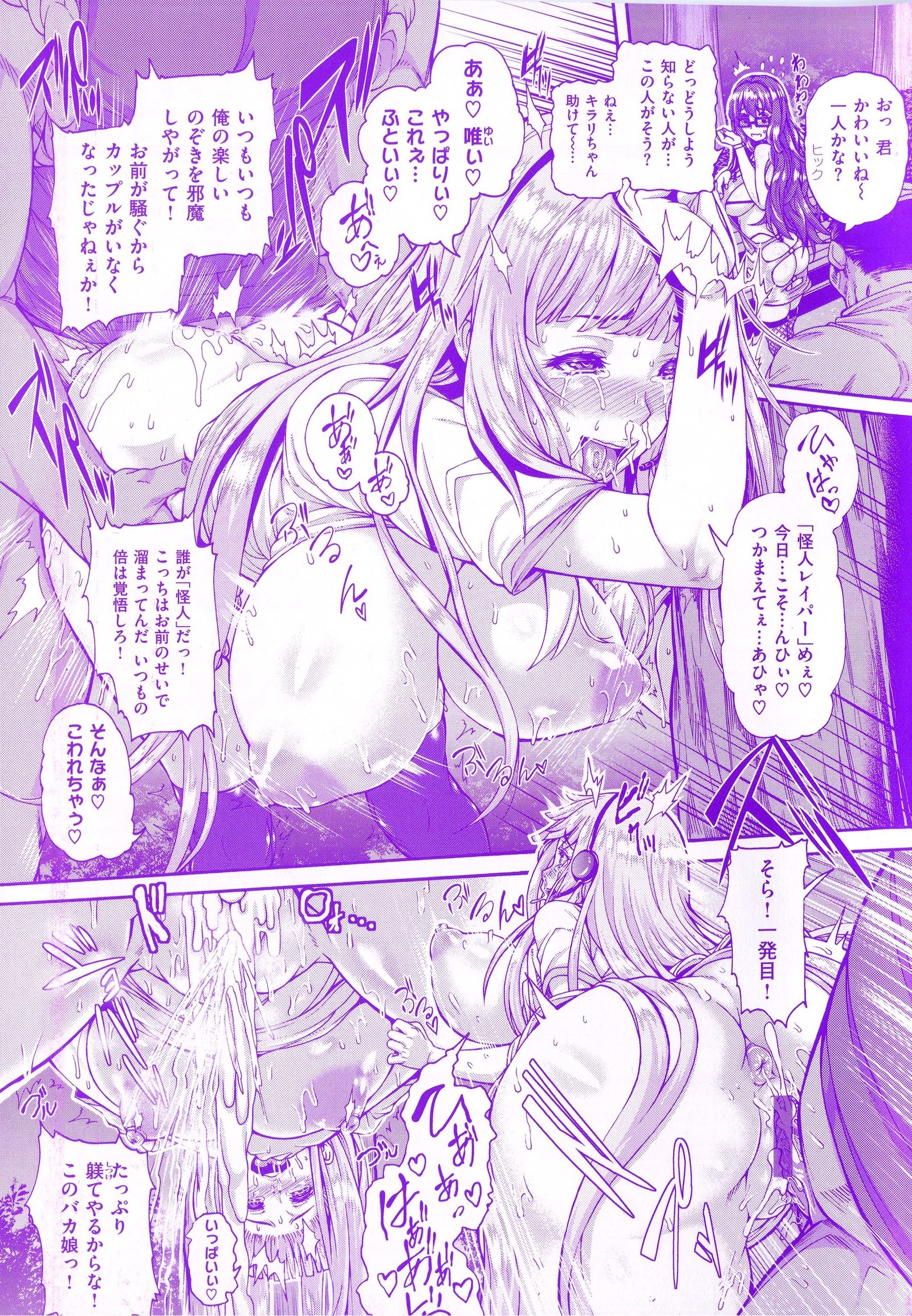 しすけあいいらすとかど