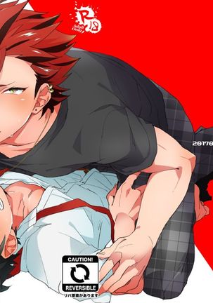 カレシガネコダッタケン。