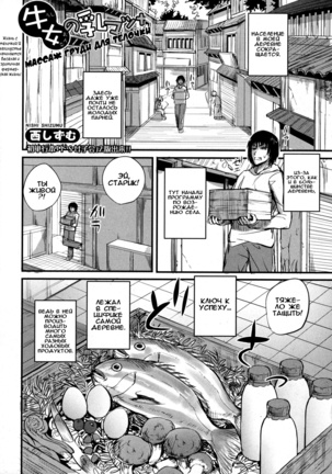 うしおなのちちマッサージ|カウガールの胸マッサージ