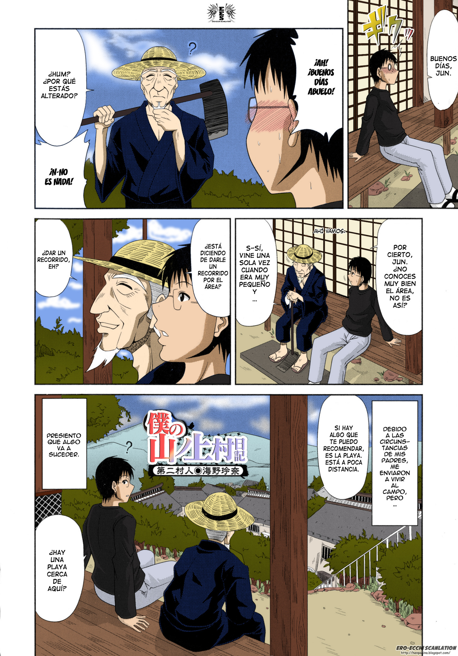 僕の山上村原瀬日記|マイマウンテンビレッジ妊娠日記Ch。 1-8