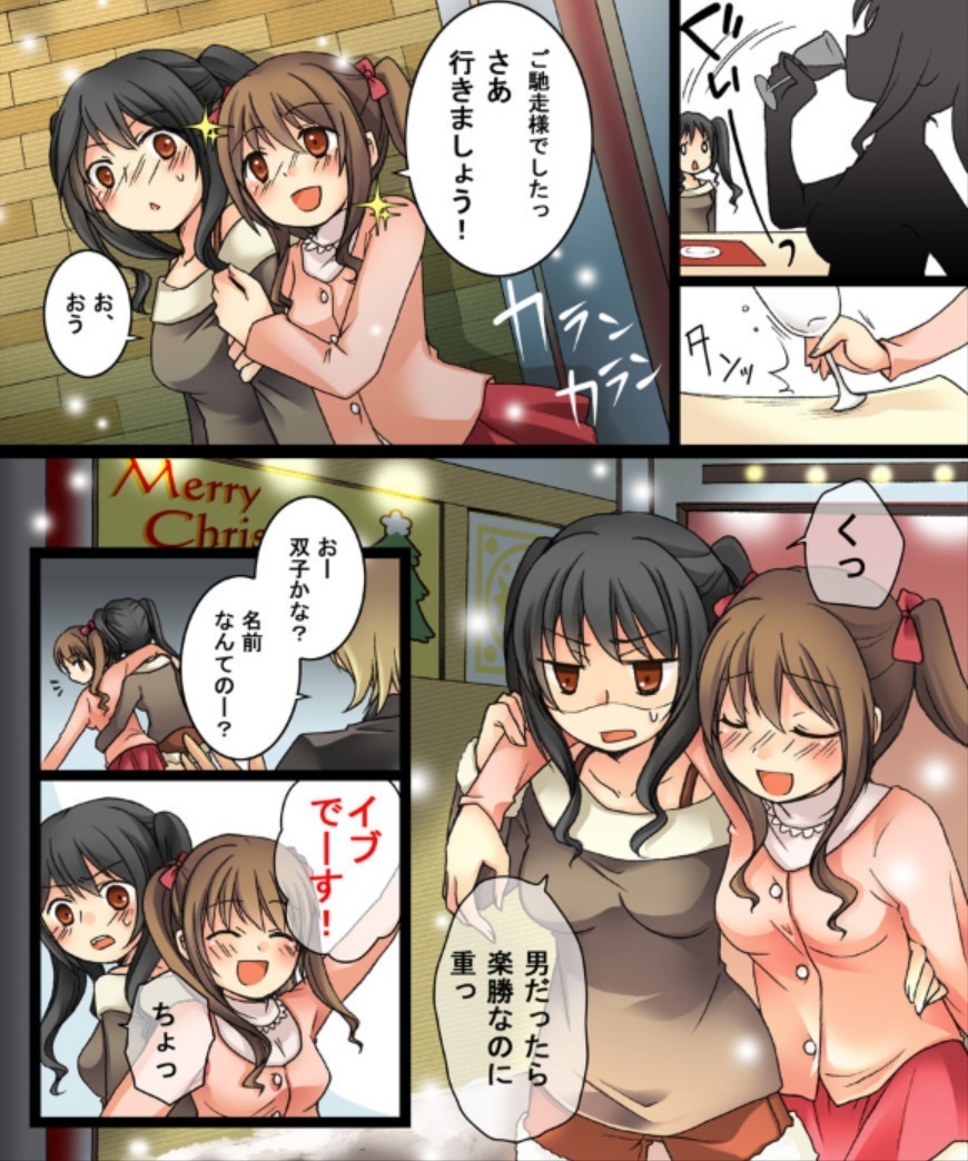 岡石ツメアワセパック一見倉塚