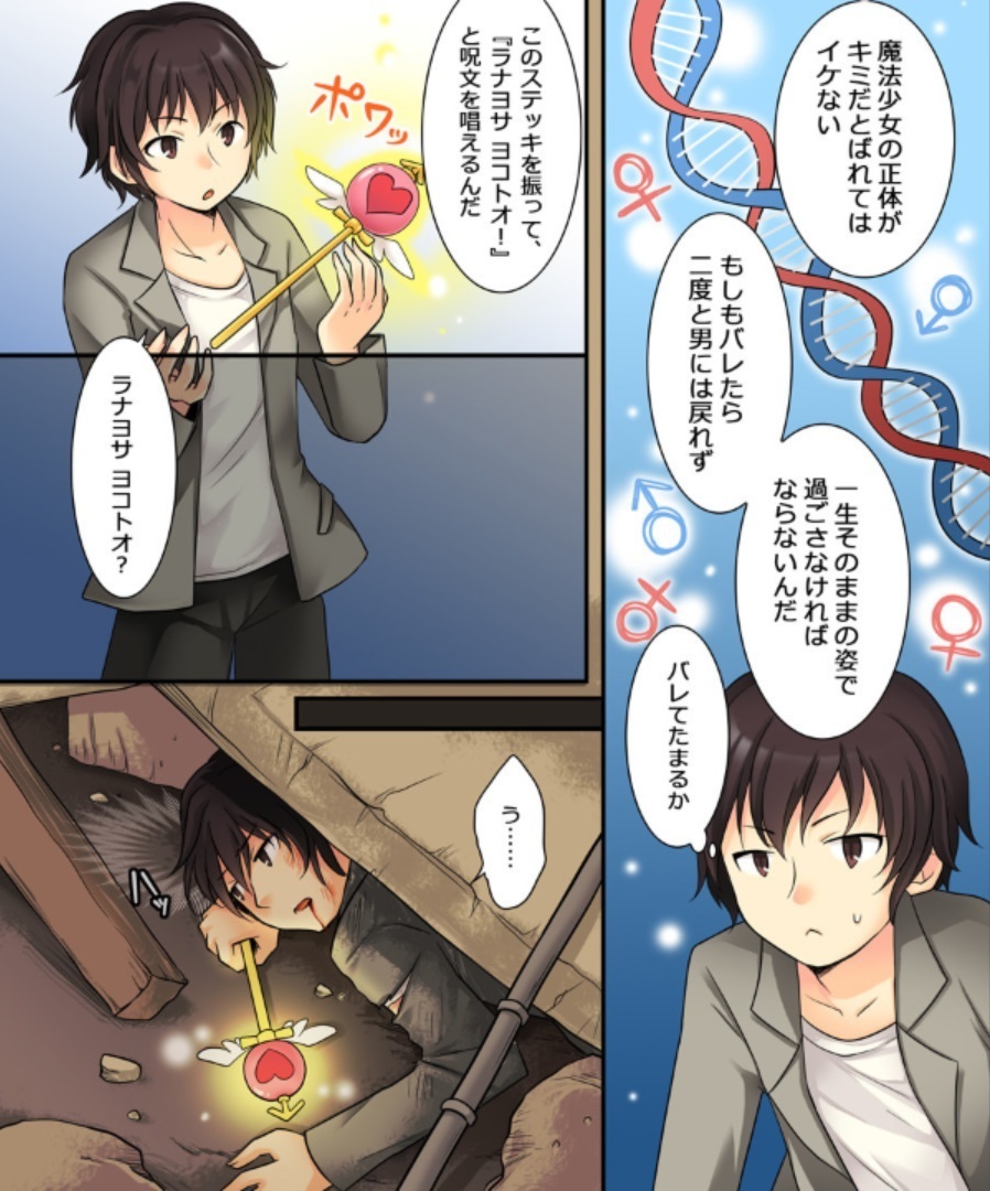 岡石ツメアワセパック一見倉塚