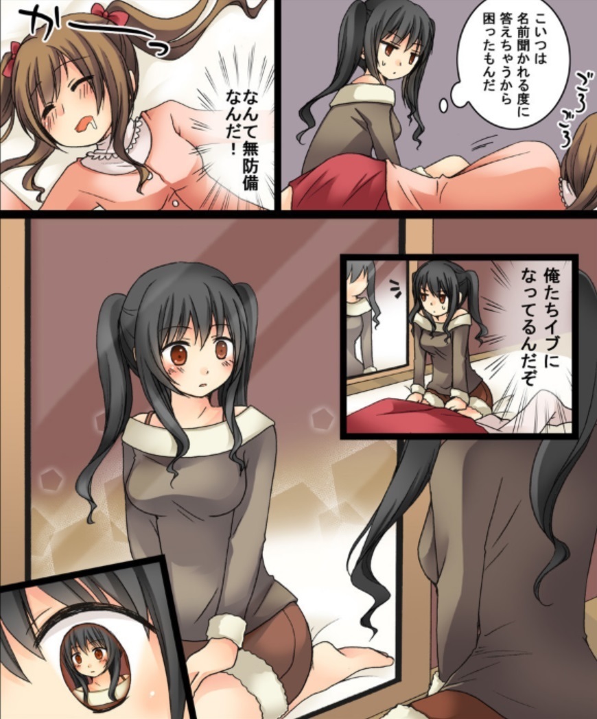 岡石ツメアワセパック一見倉塚