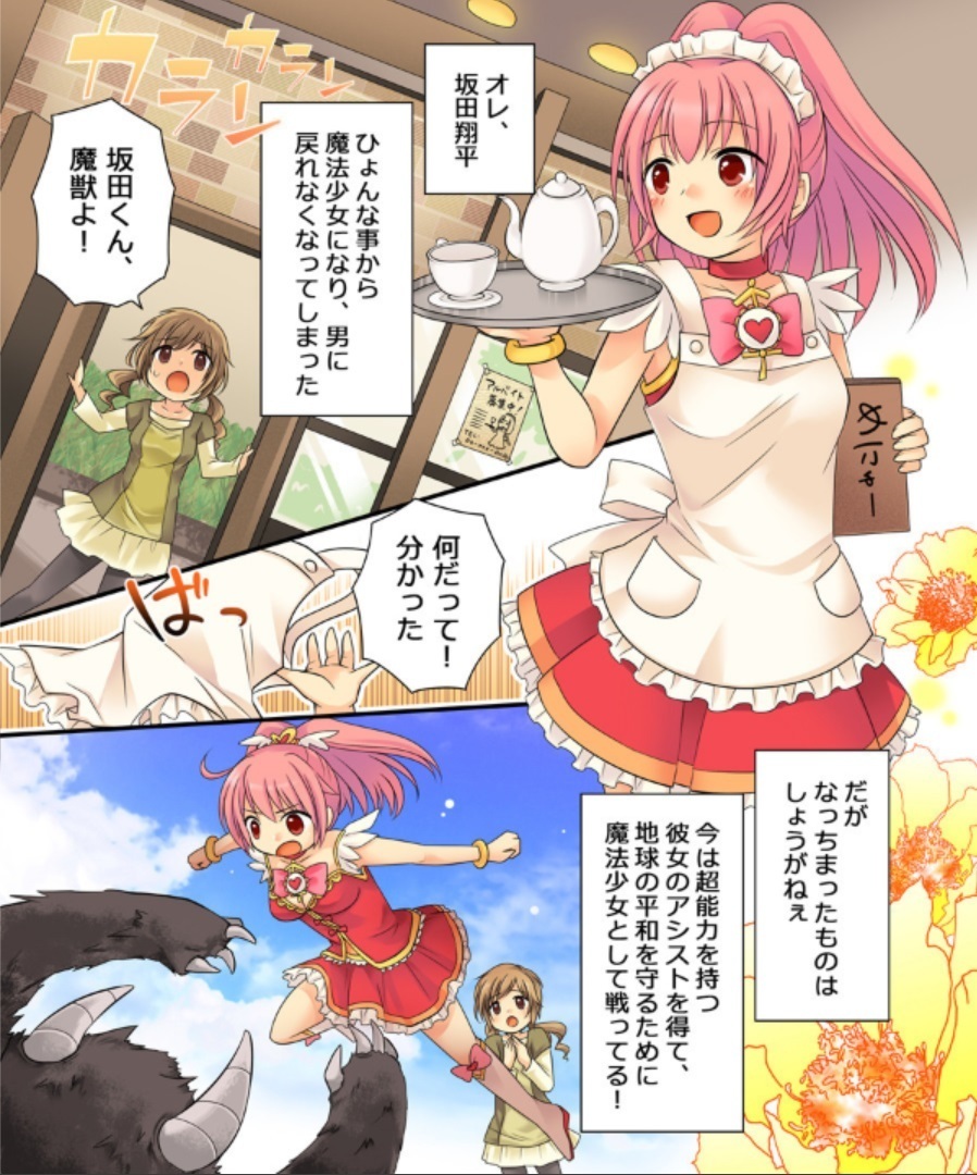 岡石ツメアワセパック一見倉塚