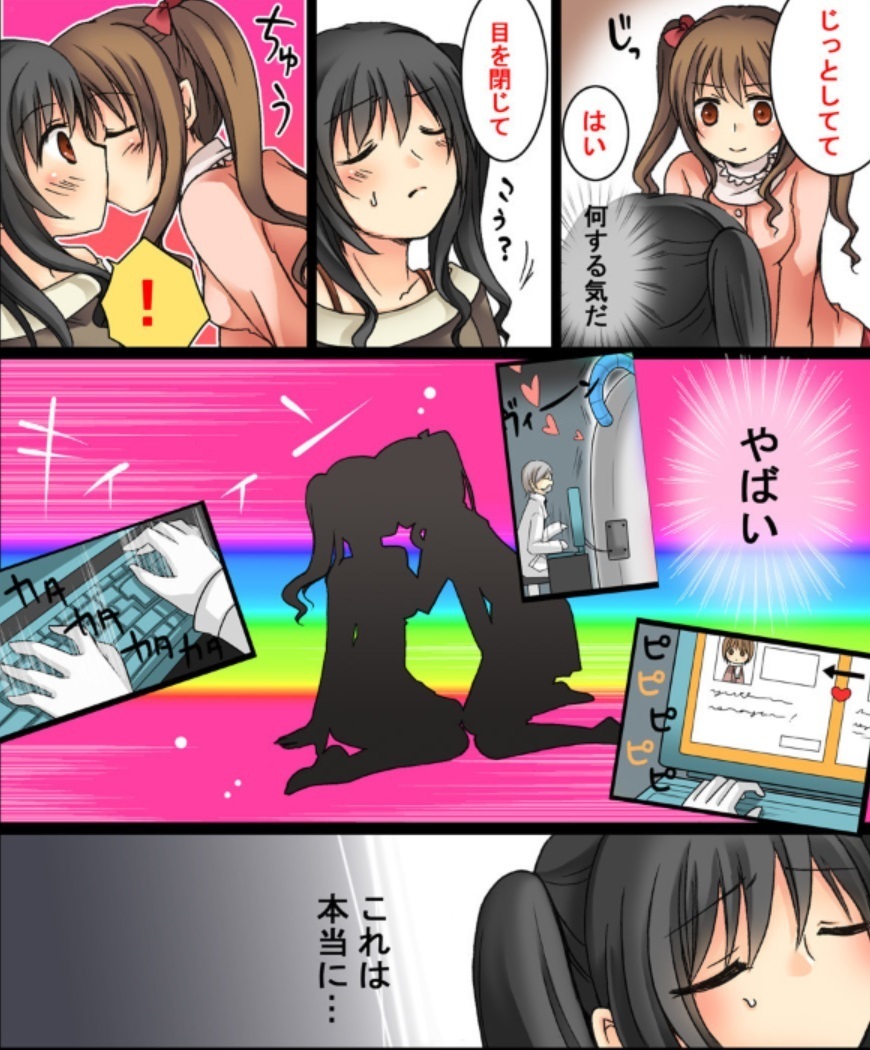 岡石ツメアワセパック一見倉塚