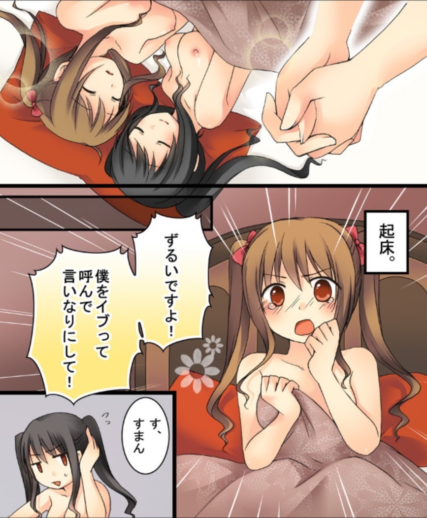 岡石ツメアワセパック一見倉塚