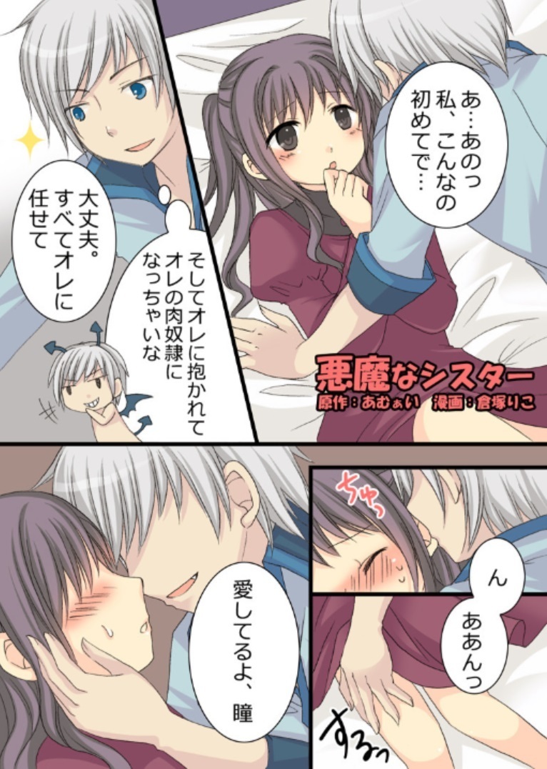 岡石ツメアワセパック一見倉塚