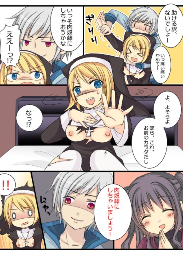 岡石ツメアワセパック一見倉塚