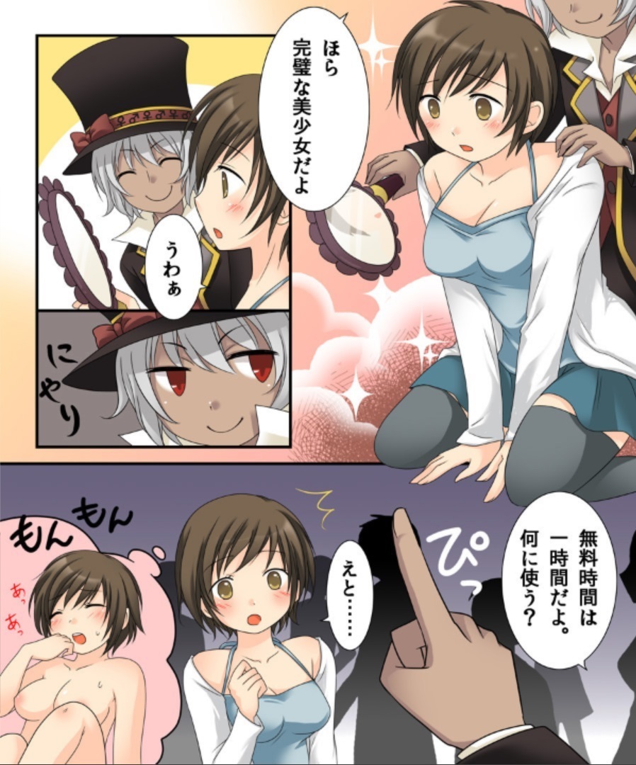 岡石ツメアワセパック一見倉塚