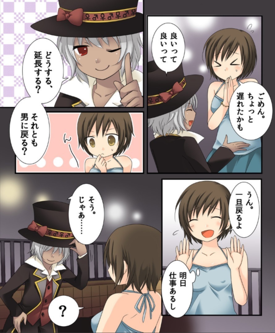 岡石ツメアワセパック一見倉塚