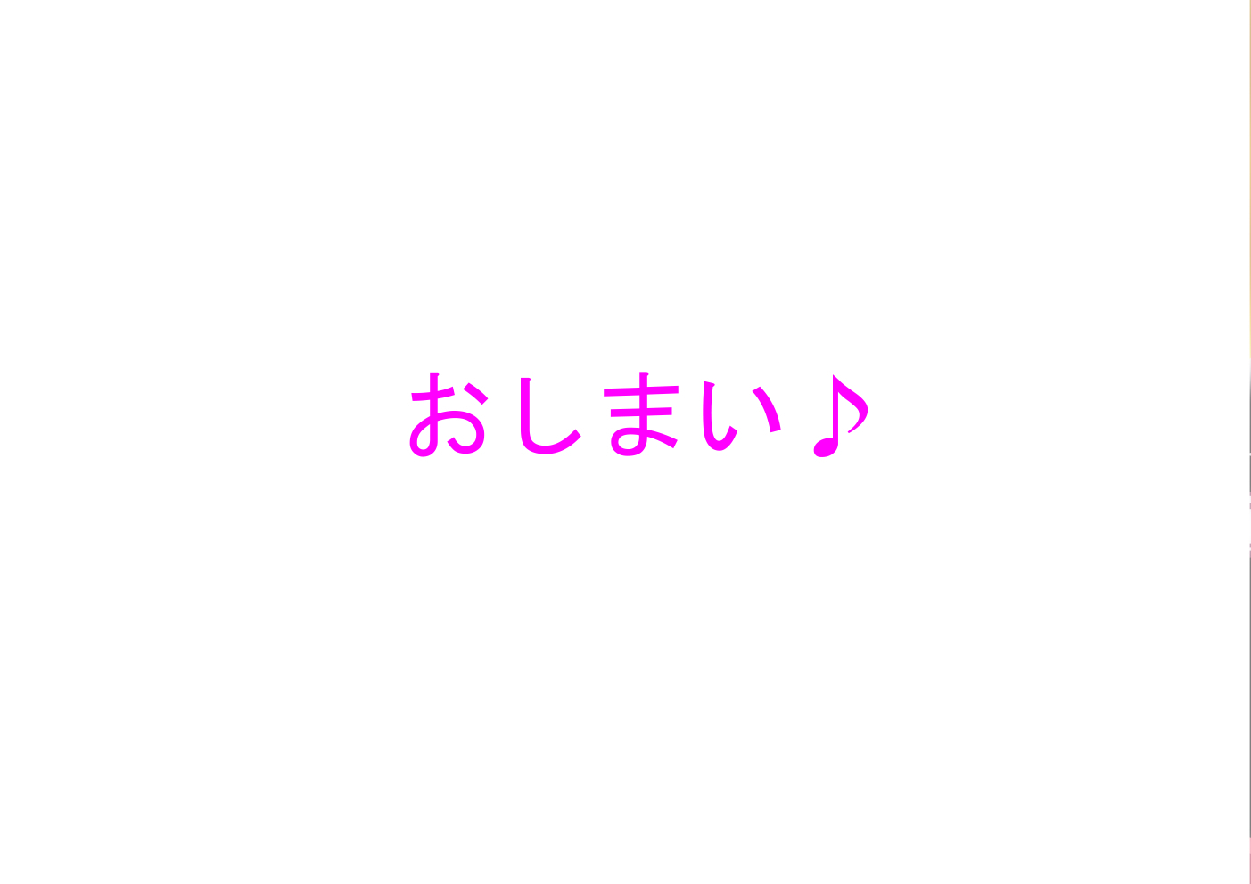 夜の発信者