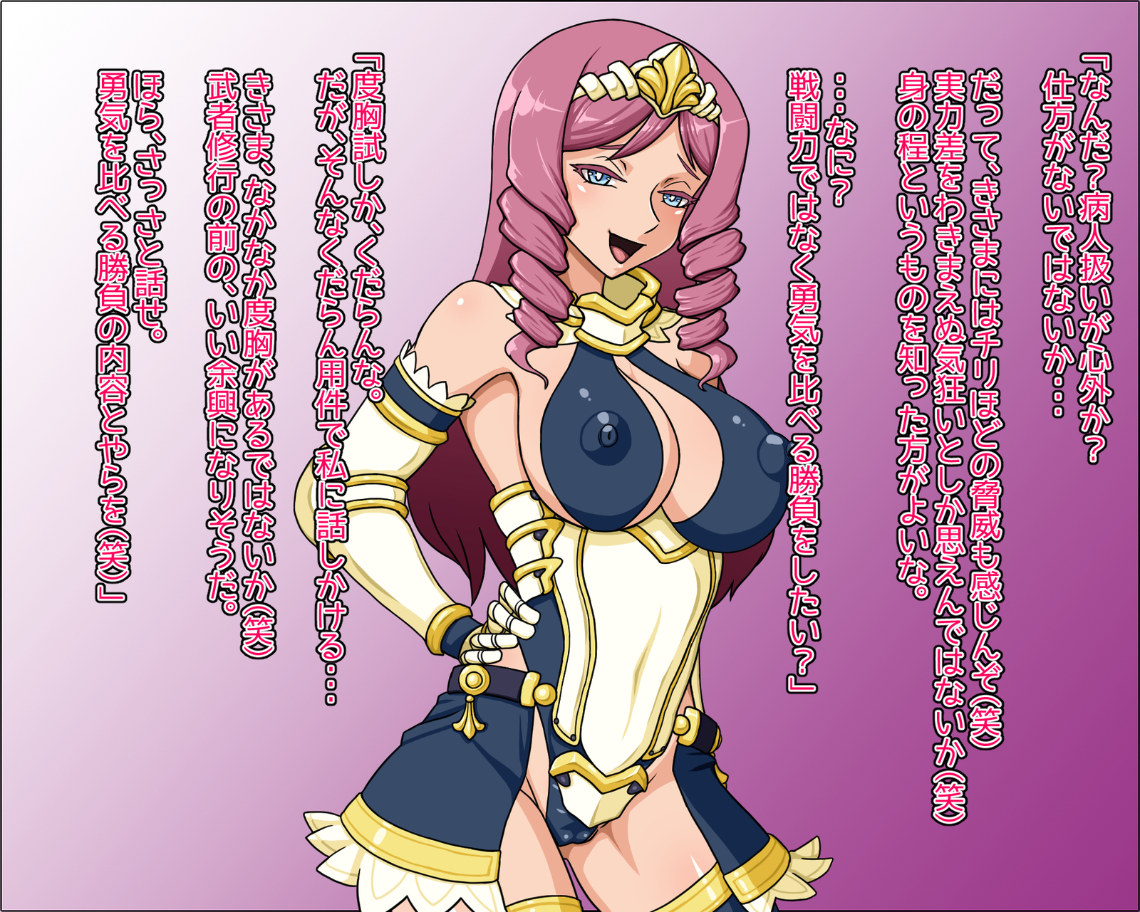 バカメスセイキシREZELOTTE