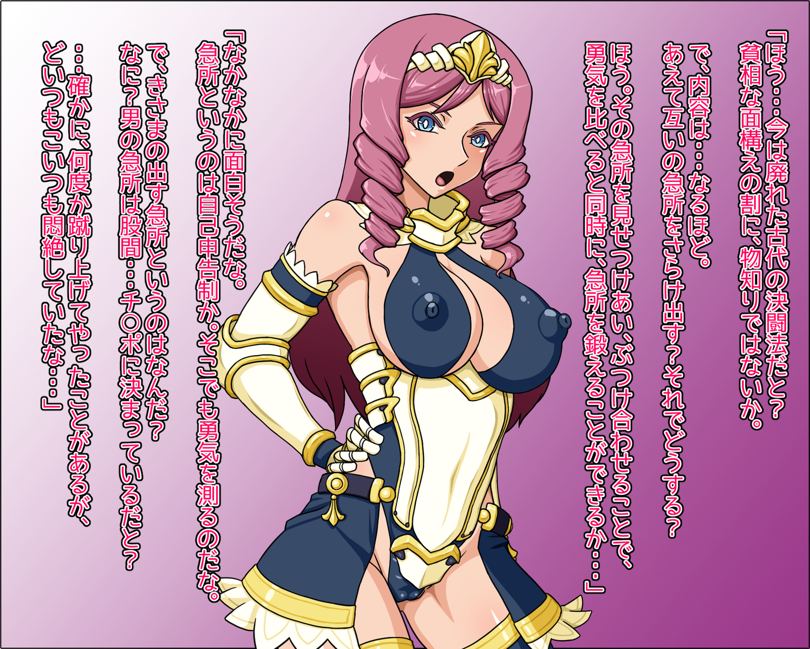 バカメスセイキシREZELOTTE