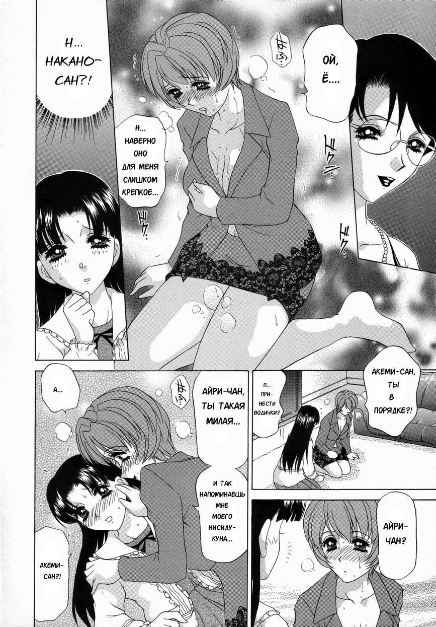 ダブルフェイスCh。 4