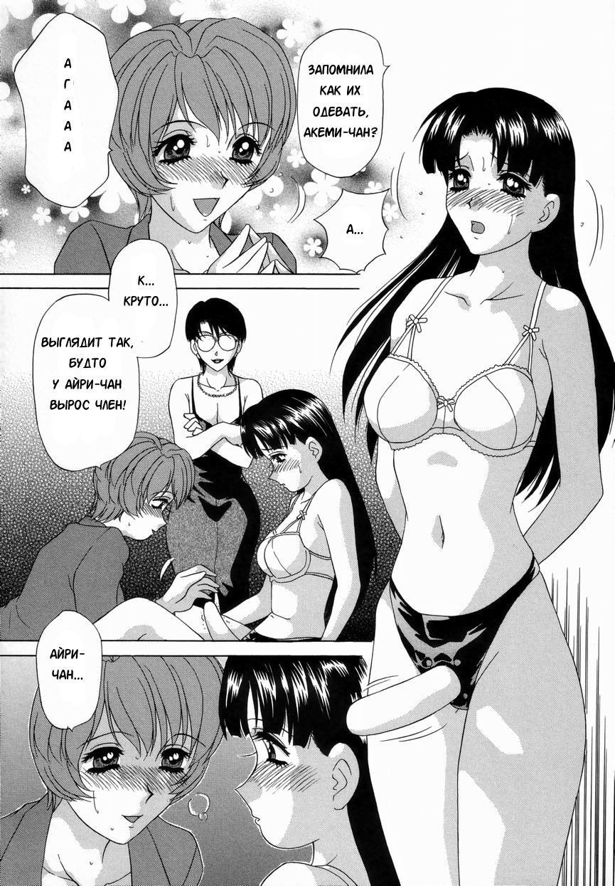 ダブルフェイスCh。 4