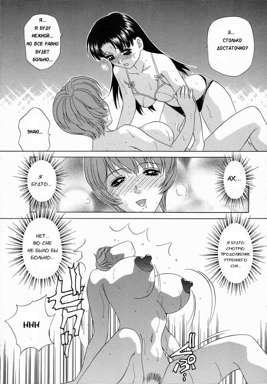 ダブルフェイスCh。 4