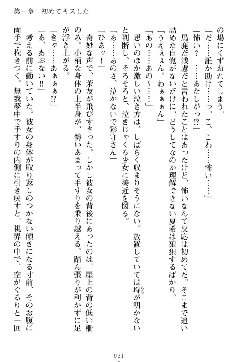 百合色コーディネート