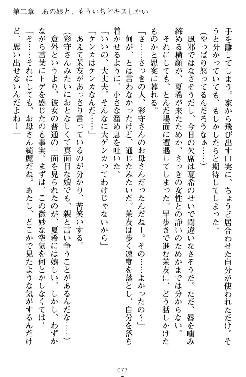 百合色コーディネート