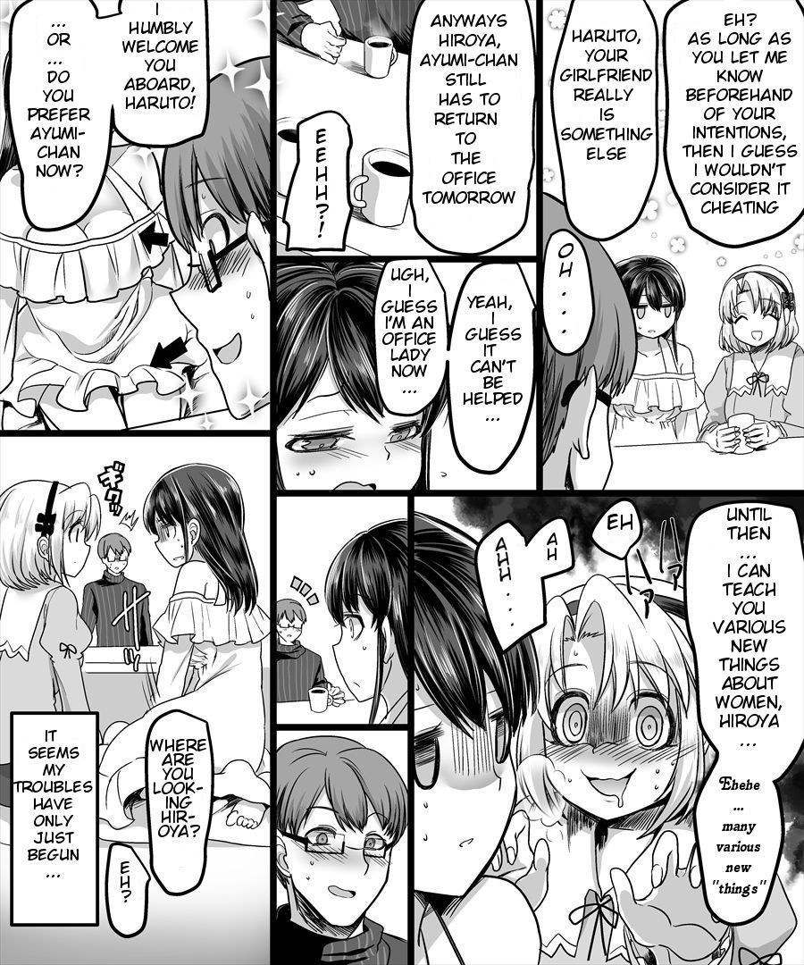 ゆうたいの魔法人〜あのこにひょういして鹿の城とXXX〜ENGLISH