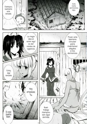 蒼紫のむすびずるバイオレットヴァインスペイン語