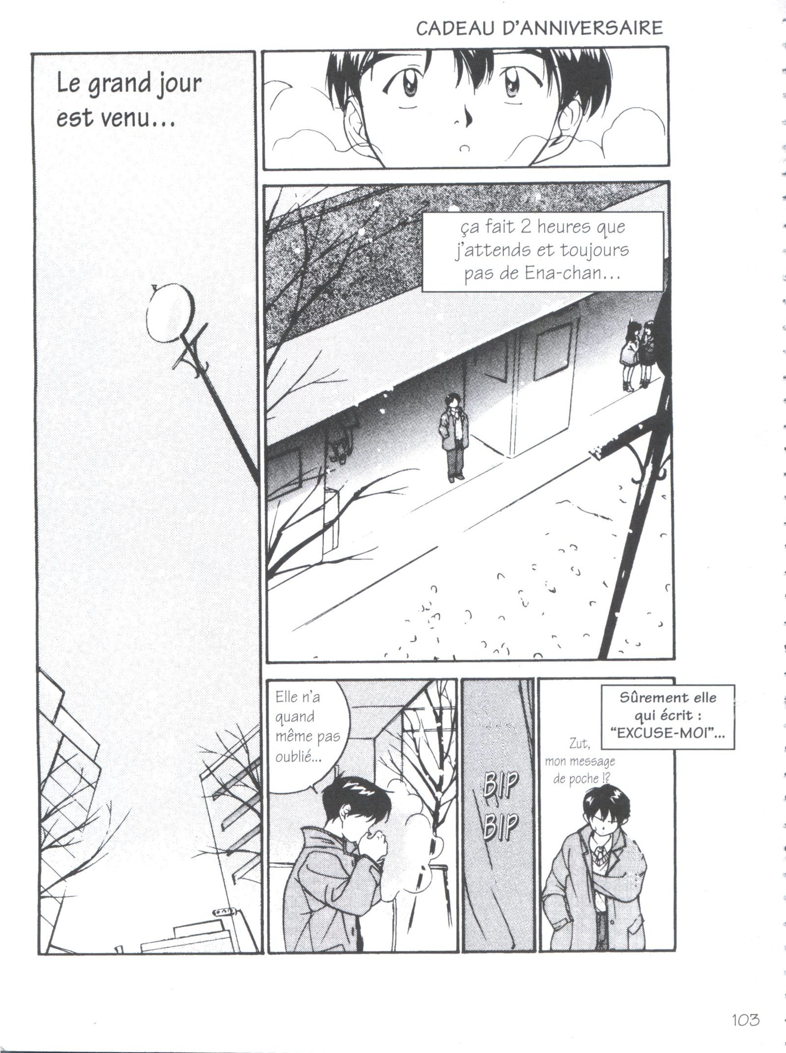 月から桜んぼ-Luneset Petites Cerises