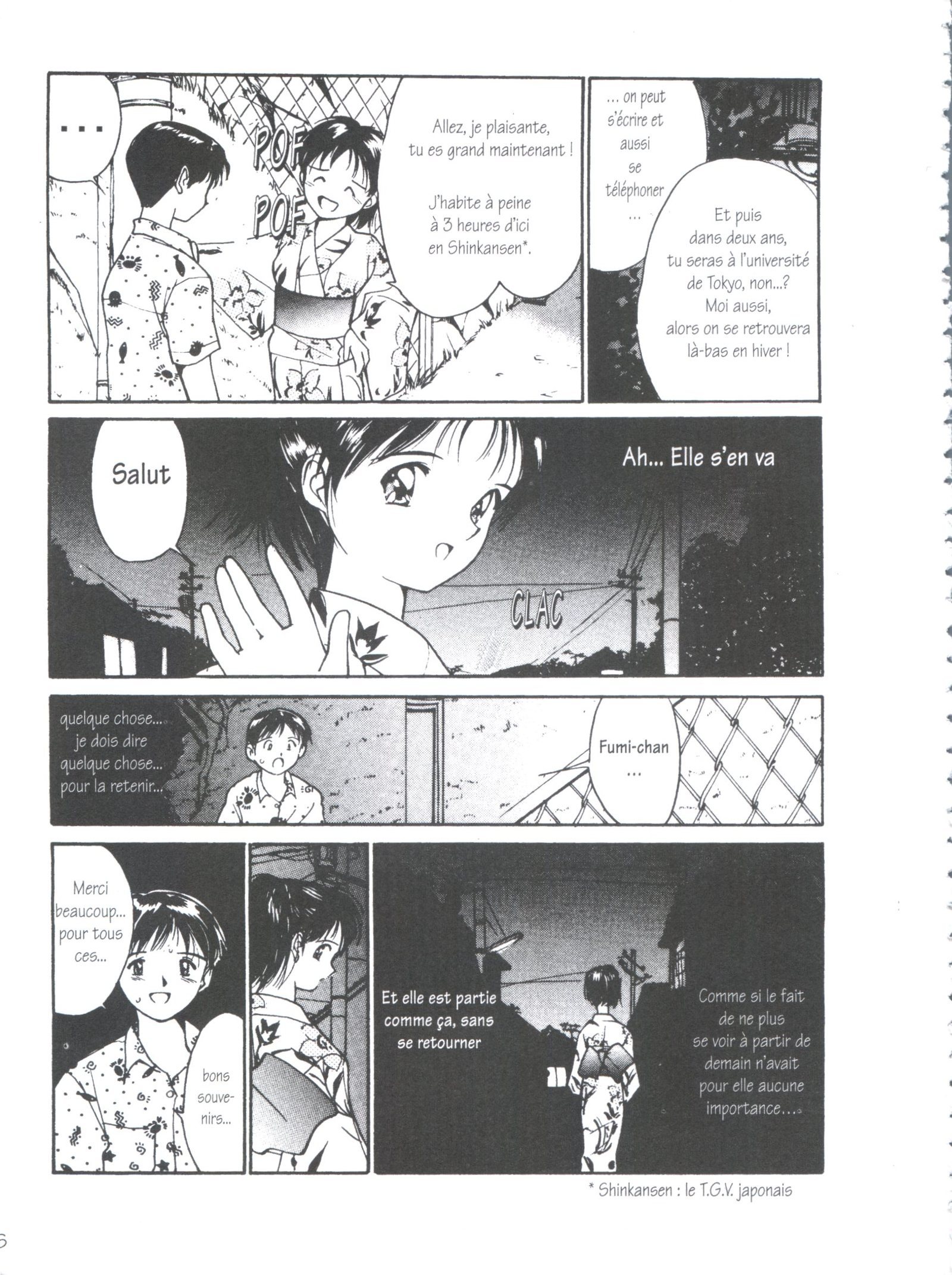 月から桜んぼ-Luneset Petites Cerises