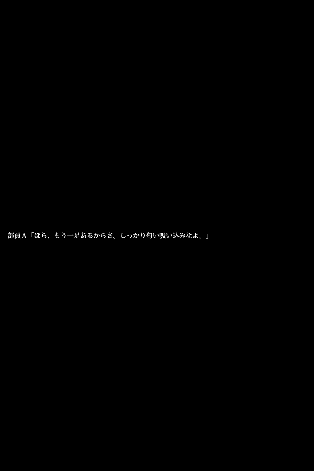 違反アスリート〜野球アーク〜