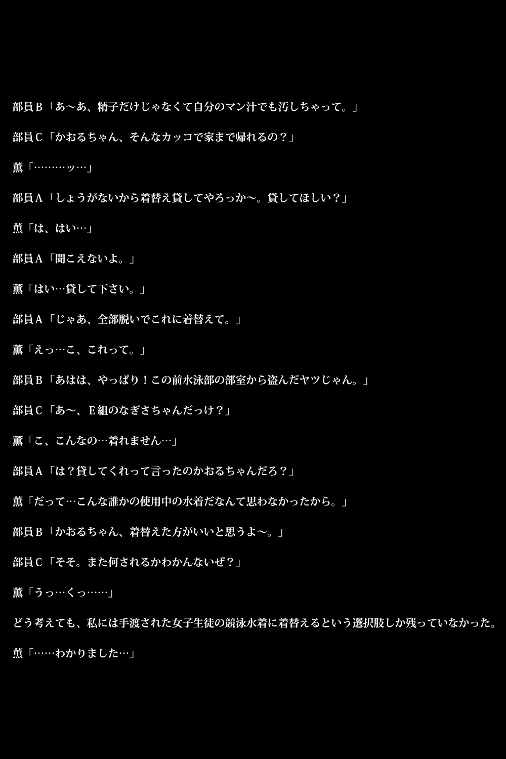 違反アスリート〜野球アーク〜