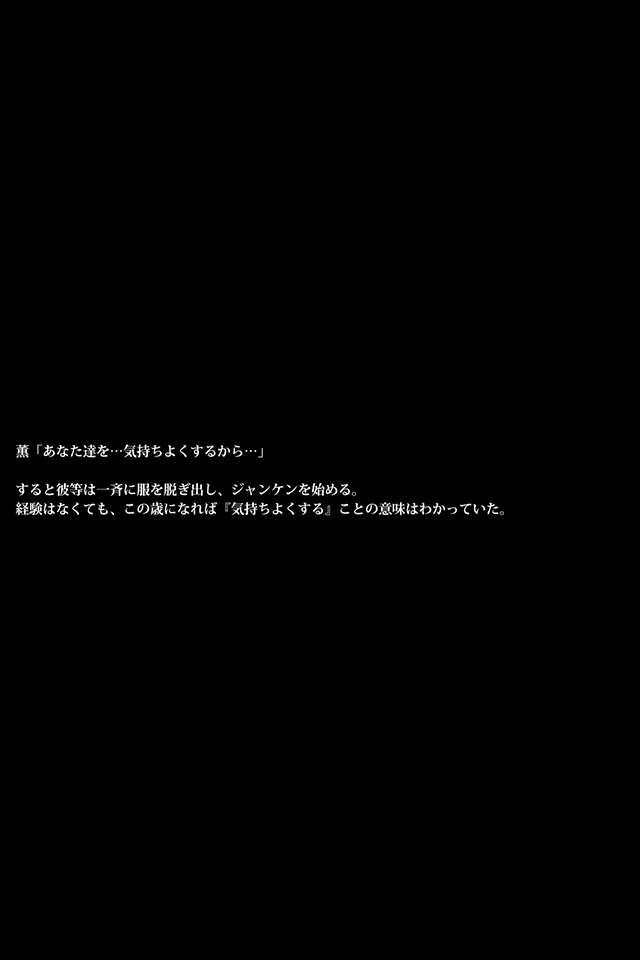 違反アスリート〜野球アーク〜